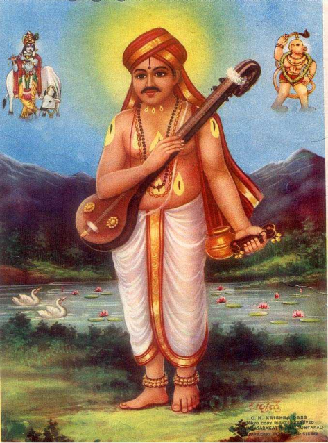 Guruji Image